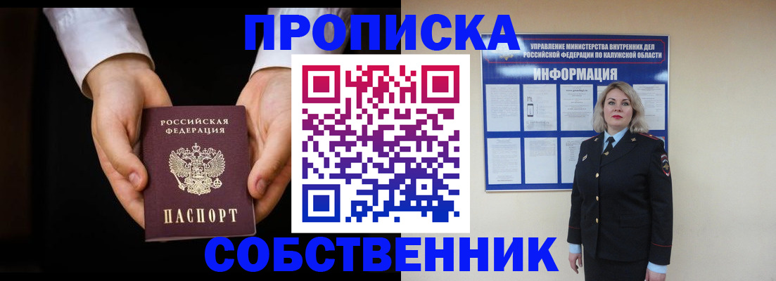 где прописаться в Приморско-Ахтарске